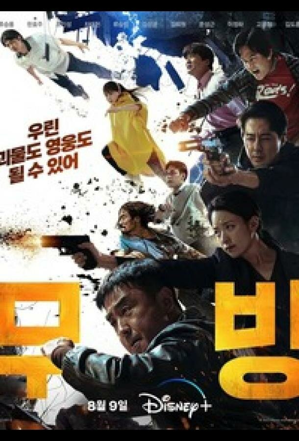 Перемещение