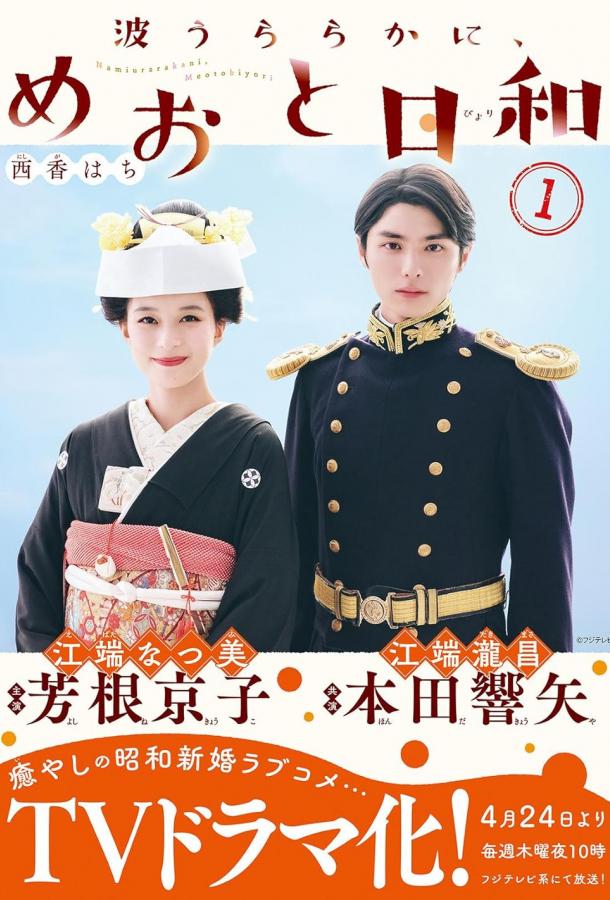 Волны спокойны, а погода прекрасна