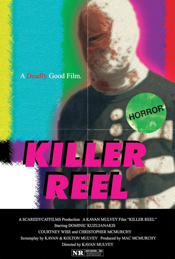 Смертельная кассета