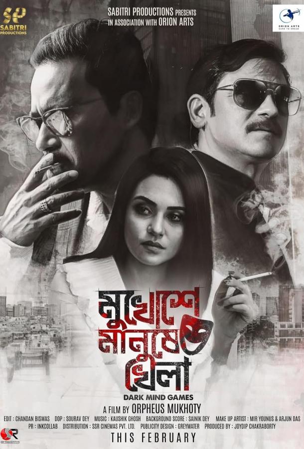 Странное самоубийство