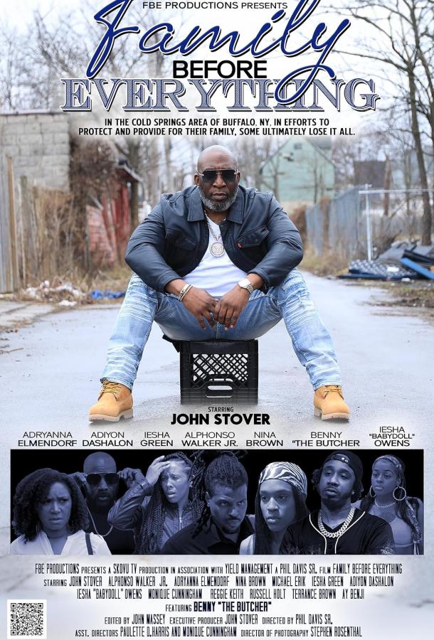 Семья превыше всего