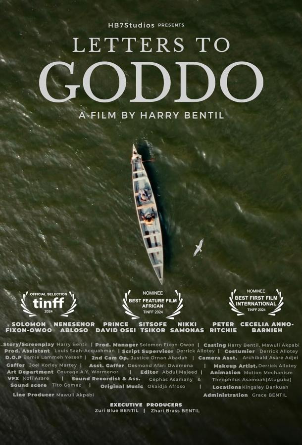 Письма к Богу