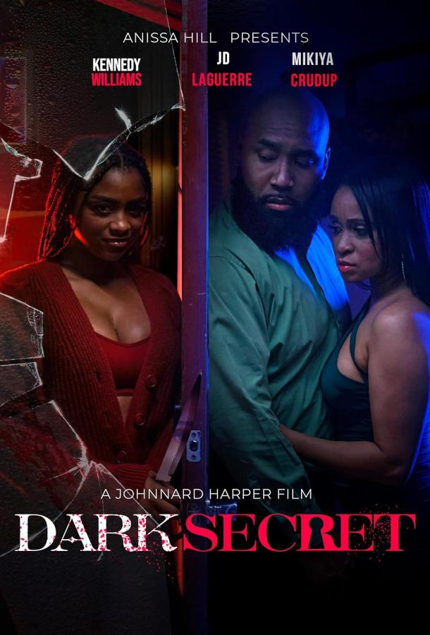 Мрачная тайна