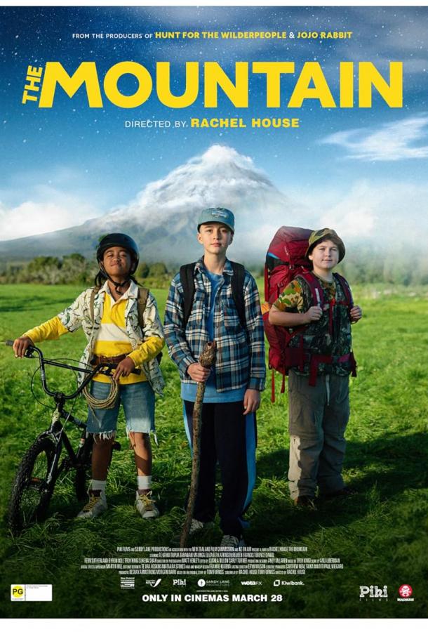 Гора Таранаки