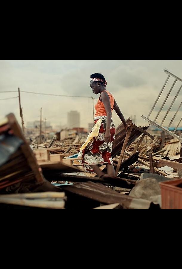 Легенда о королеве отверженных