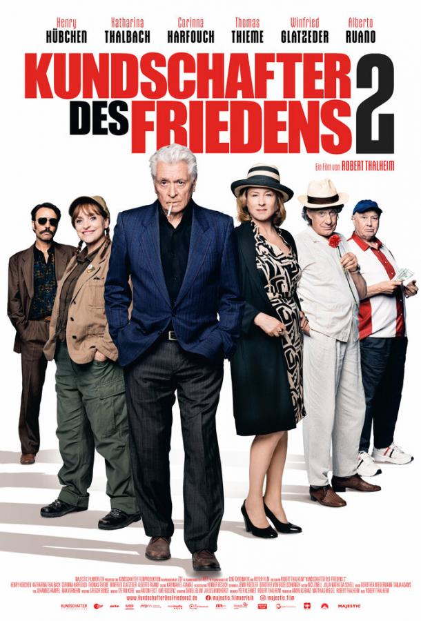 Старики-разведчики 2