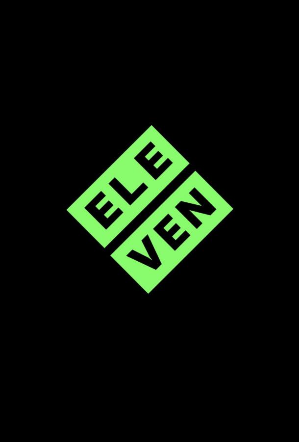 Повелитель мух