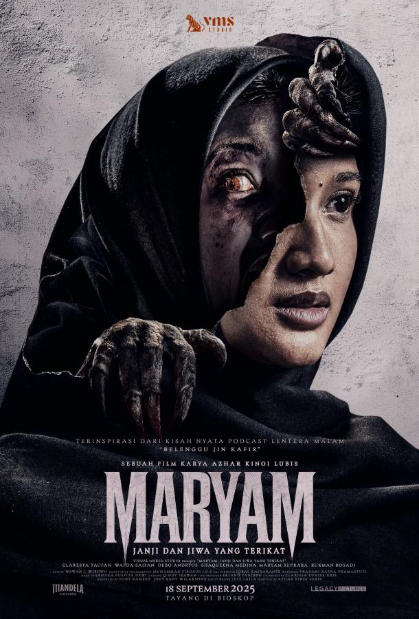 Мариям: Обет и связанная душа