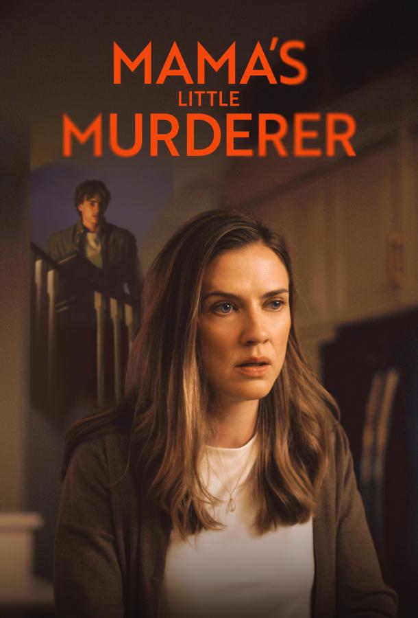 Маленький мамин убийца