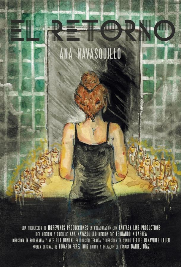 Возвращение