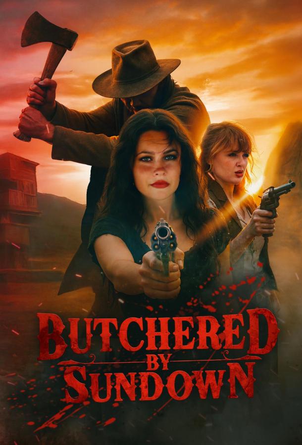 Резня на закате