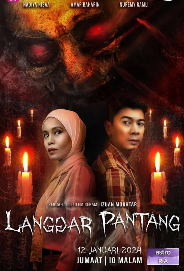 После потери