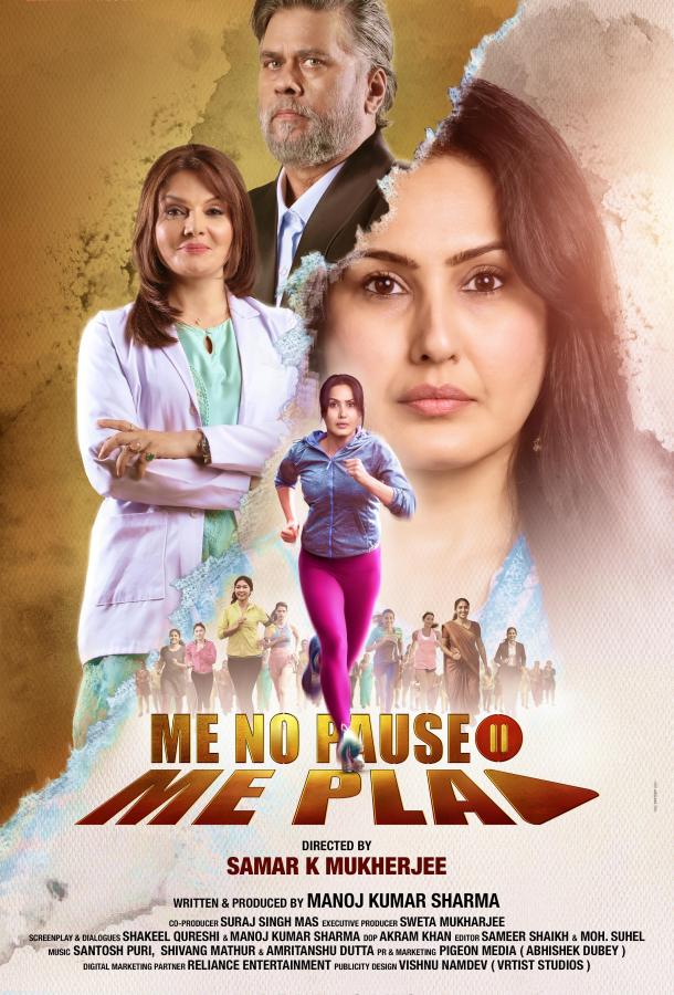 Не время сдаваться