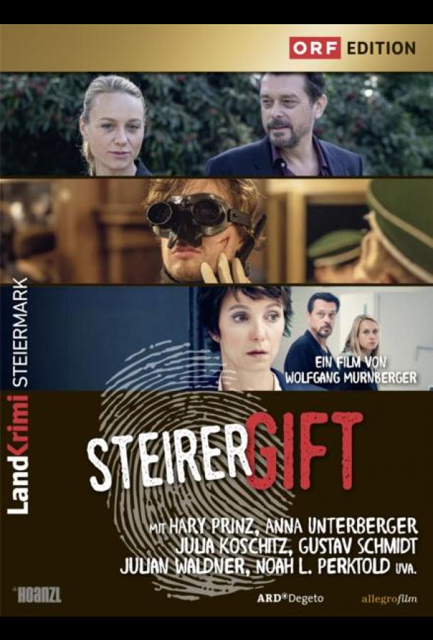 Тяжкие преступления: Штирийский яд