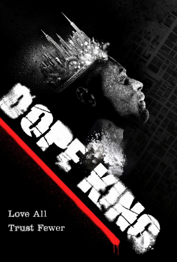 Король дури