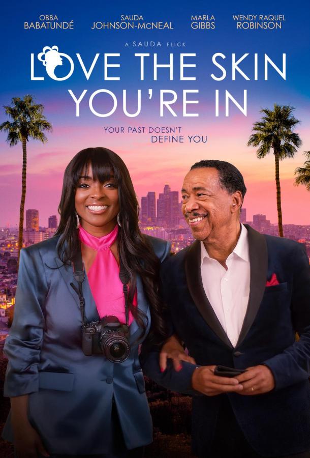 Любовь к Себе