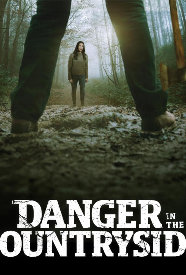 Выжить в глуши