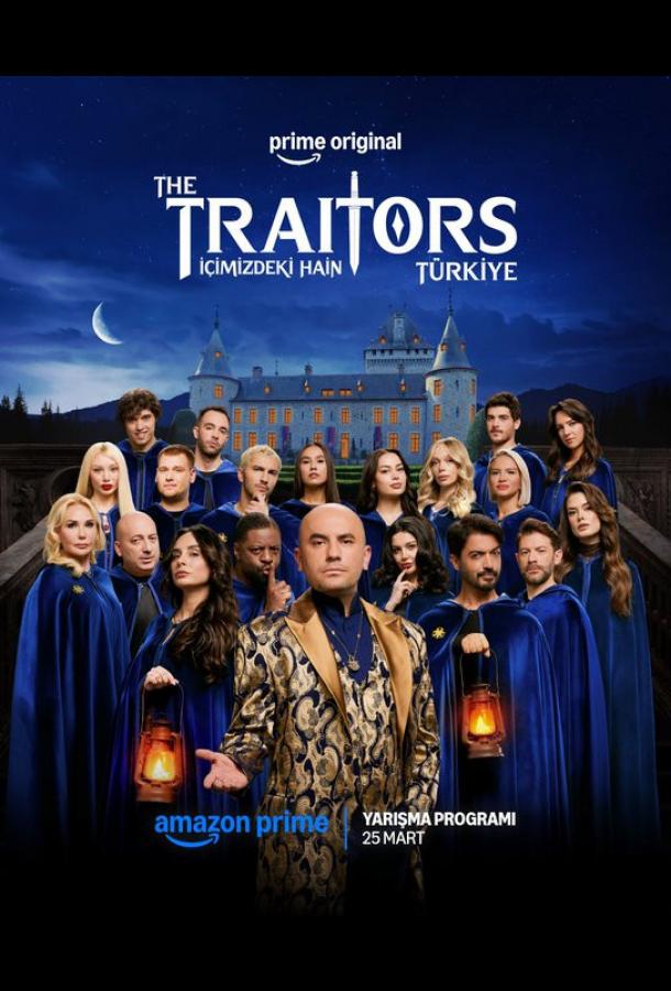 Предатели: Турция